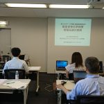 製品含有化学物質 情報伝達の実践【導入セミナー　有料】を新宿にて開催しました。